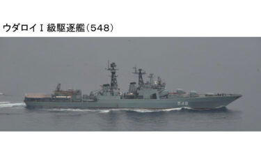 The Russian Navy destroyer Admiral Panteleyev is seen in this image released by Japan's Defense Ministry.